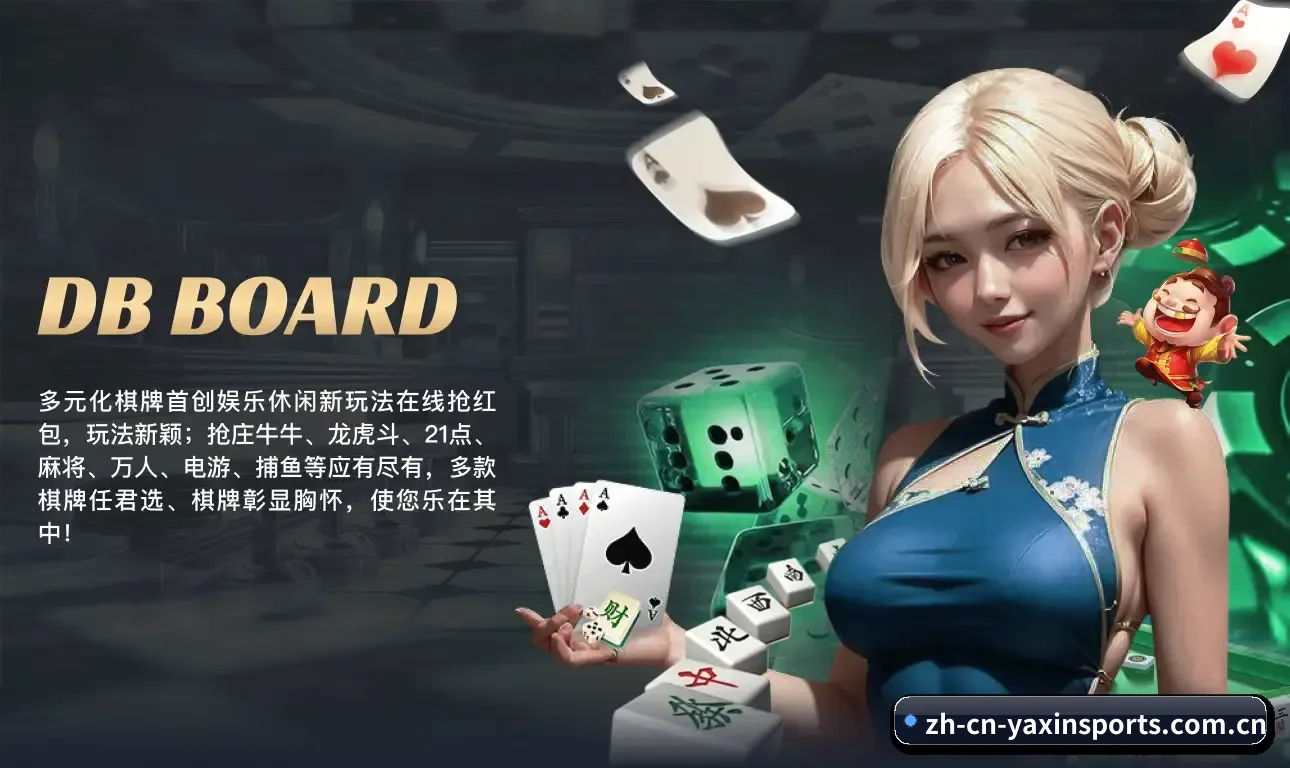 亚新体育 APP - Yaxin